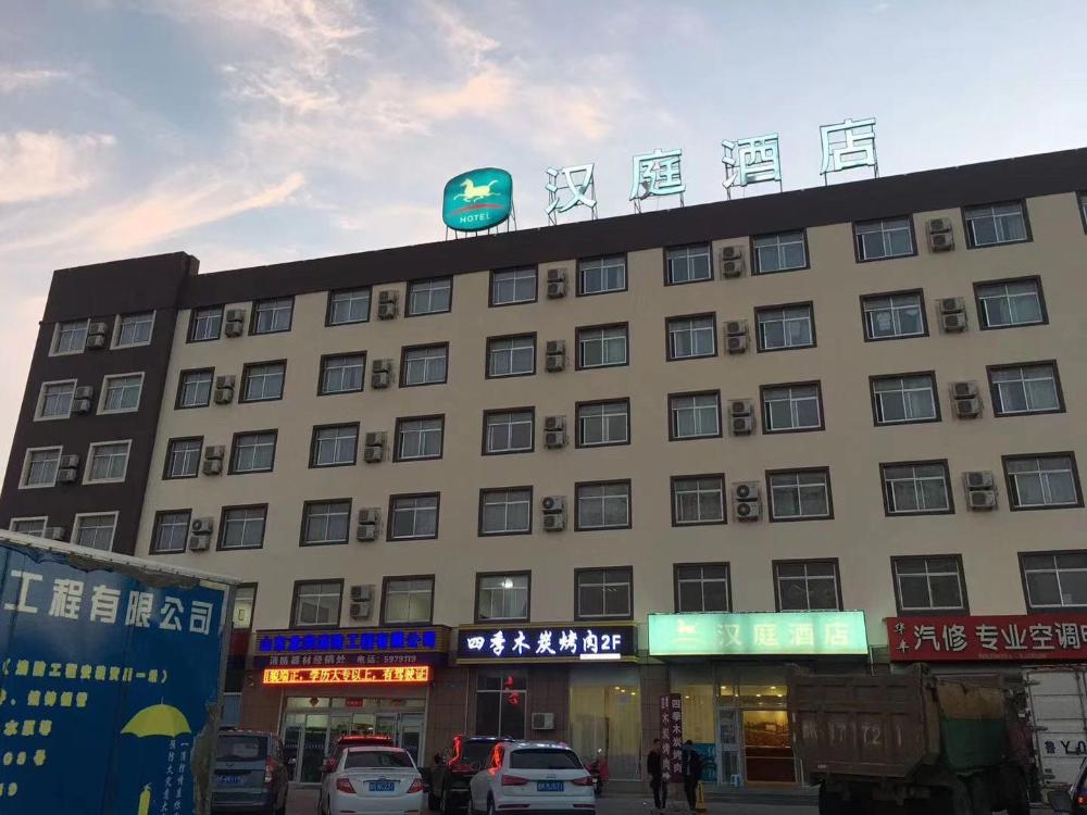 hanting hotel weihai export processing zone