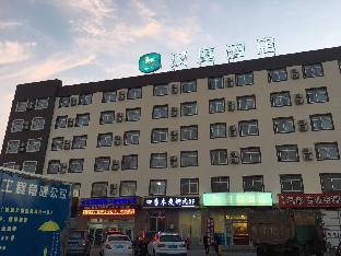 hanting hotel weihai export processing zone
