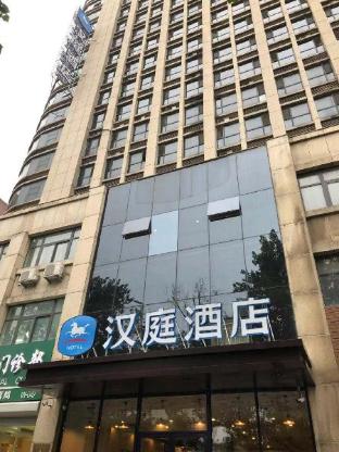 hanting hotel weifang railway station