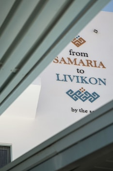 samaria by the sea