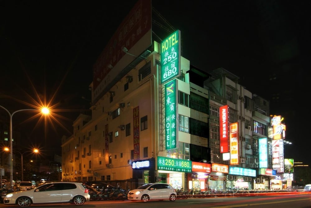 tong bing express