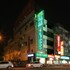 tong bing express