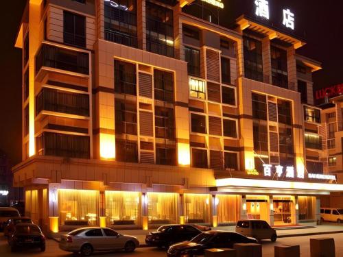 yiwu baiheng hotel