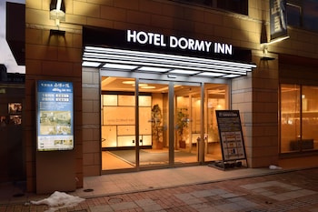 dormy inn obihiro natural hot spring