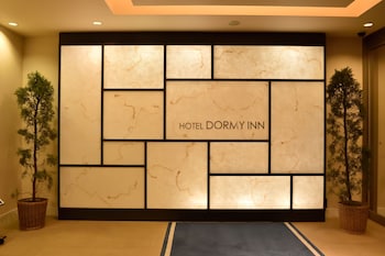 dormy inn obihiro natural hot spring