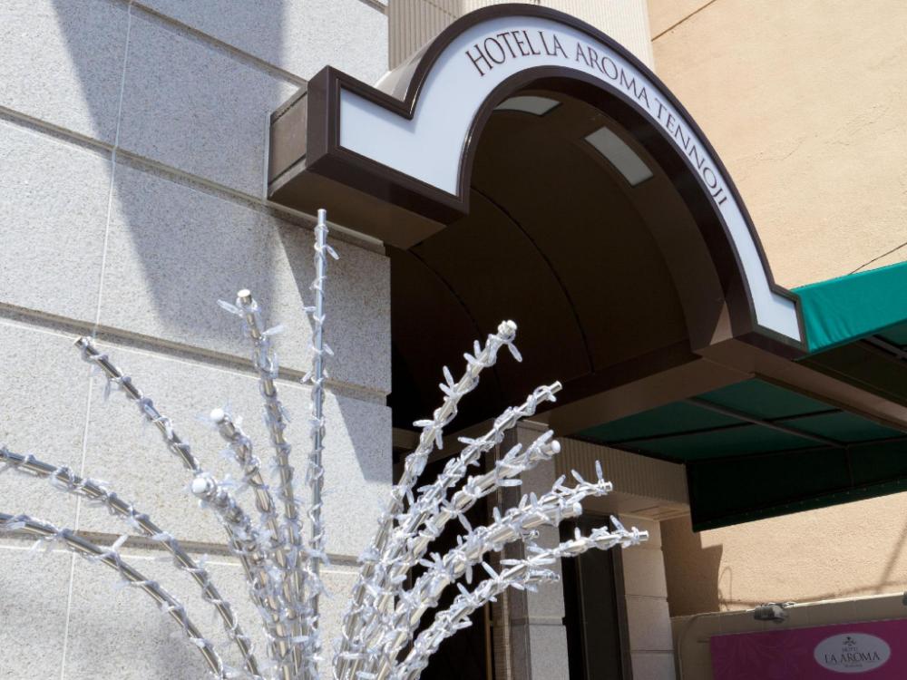 hotel fine aroma tennoji adults only