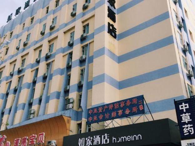 home inn hotel