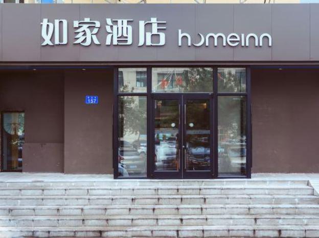home inn hotel
