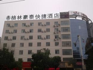 greentree inn gaoyou tonghu road beihai express hotel
