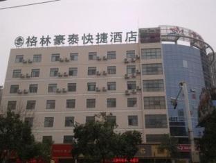 greentree inn gaoyou tonghu road beihai express hotel