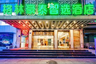 greentree inn gaoyou tonghu road beihai express hotel