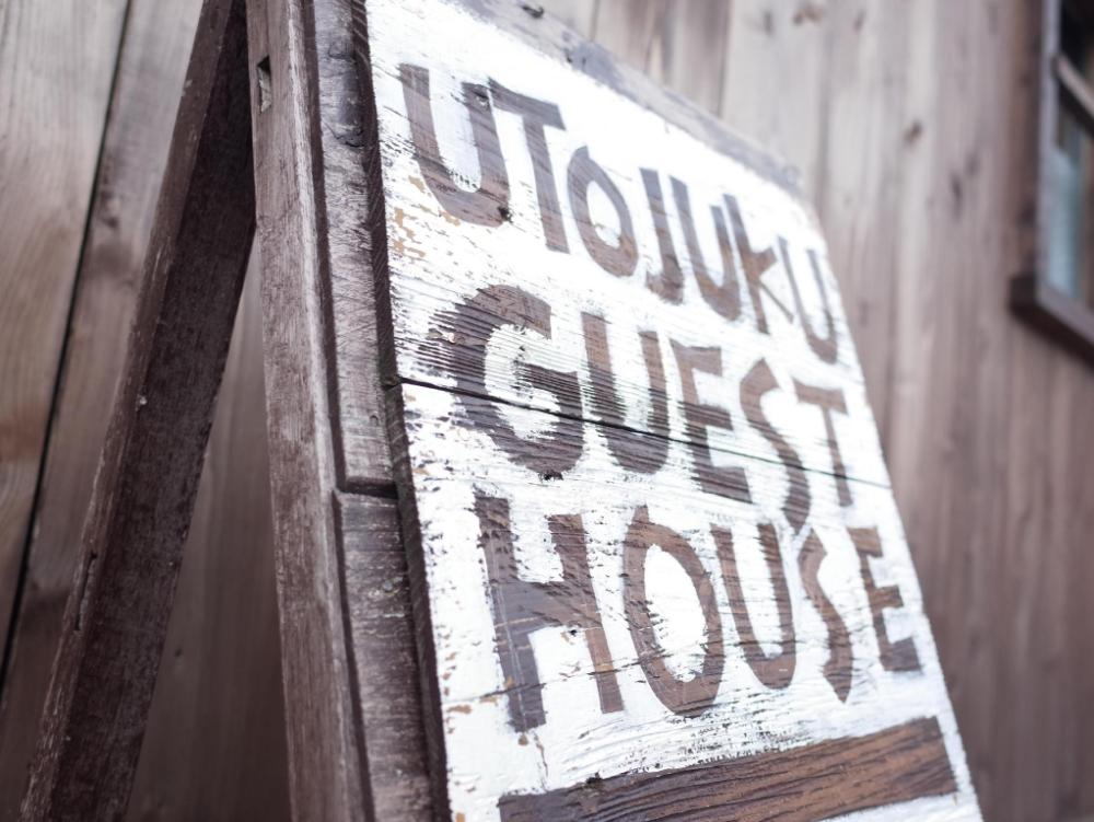 goto guest house utojuku