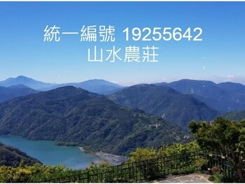 shan shui yuan vege guest house