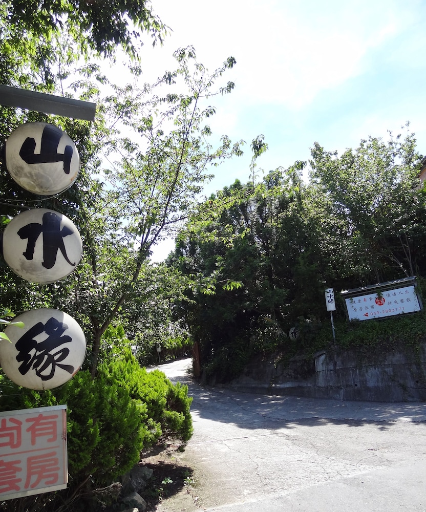 shan shui yuan vege guest house