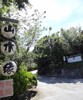 shan shui yuan vege guest house