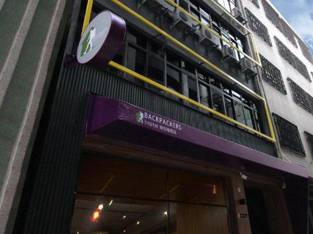 backpackers hostel ximending branch