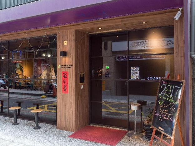 backpackers hostel ximending branch