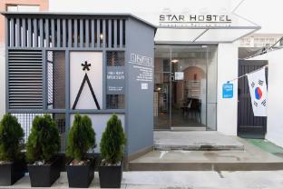 star hostel dongdaemun suite