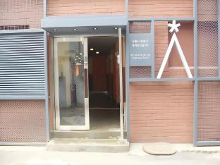 star hostel dongdaemun suite