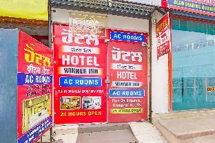 hotel winner inn