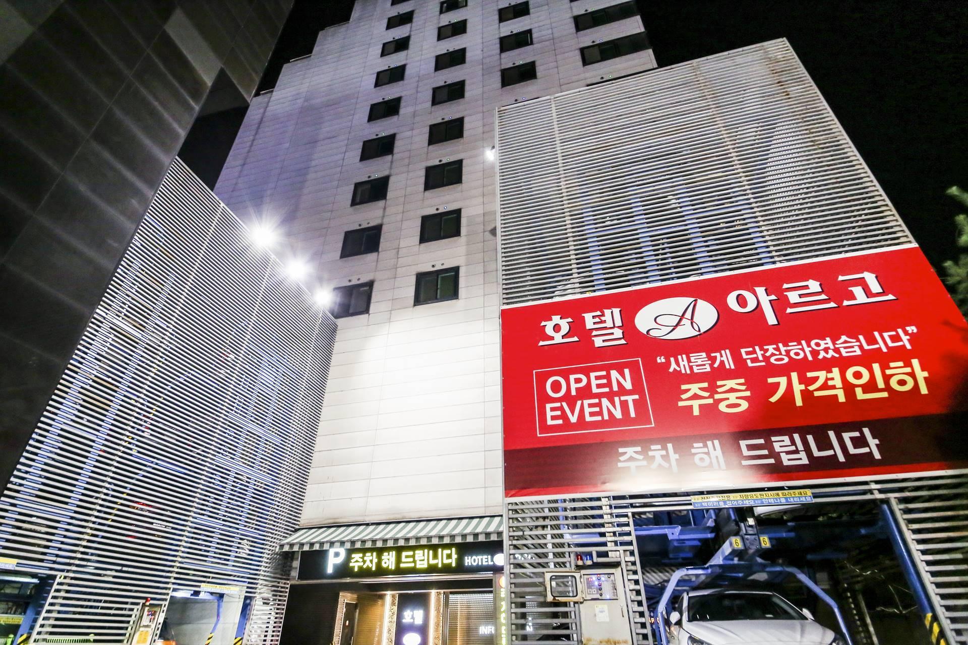 seoul