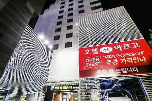 seoul