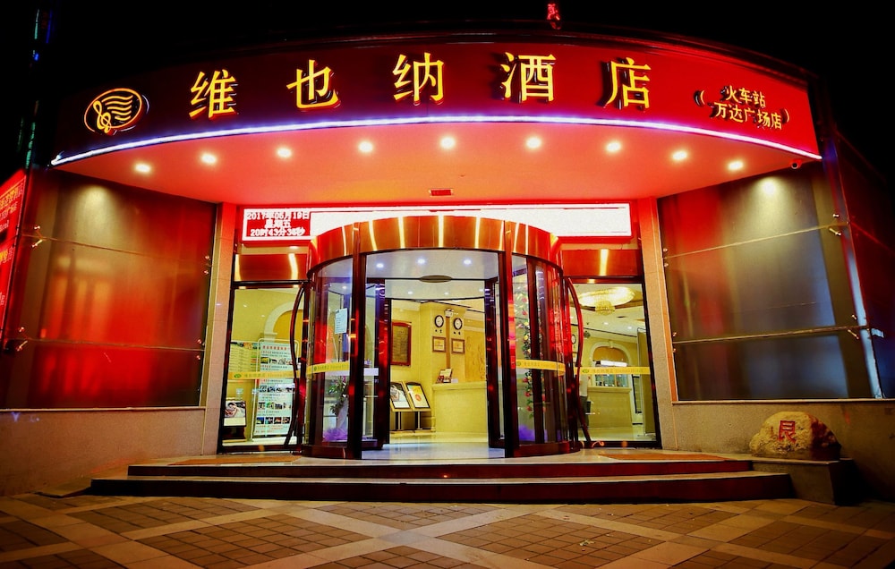 vienna hotel xian railway station