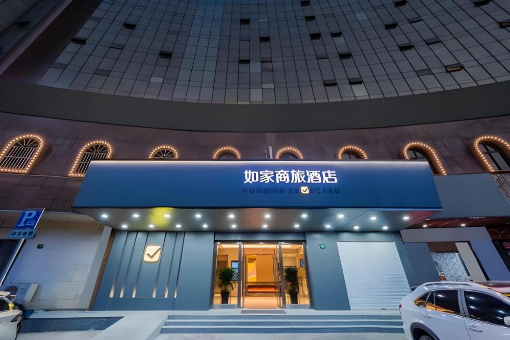homeinn hotel shanghai gaoqiao free trade zone