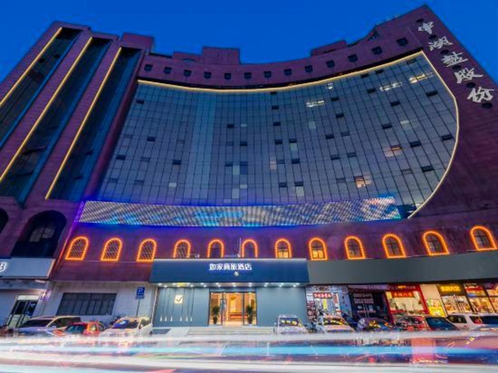 homeinn hotel shanghai gaoqiao free trade zone