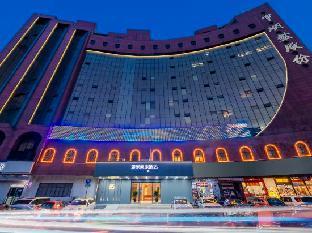 homeinn hotel shanghai gaoqiao free trade zone