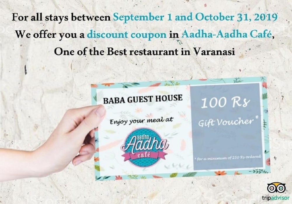 baba guest house