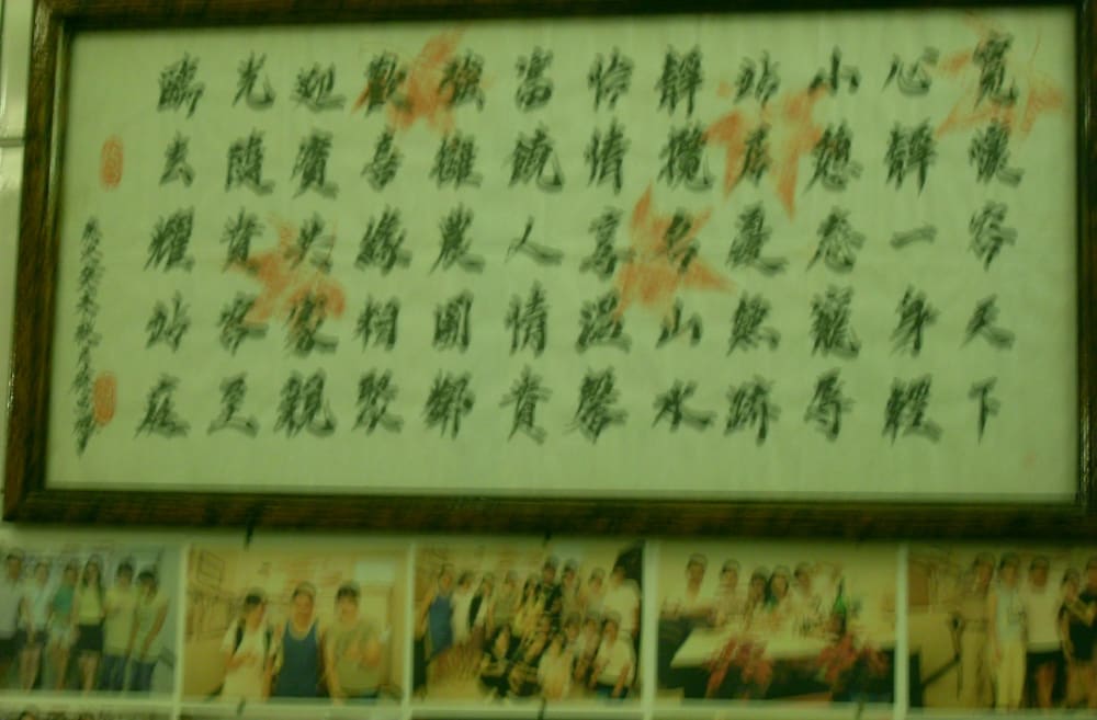 broad minded station