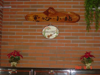 broad minded station