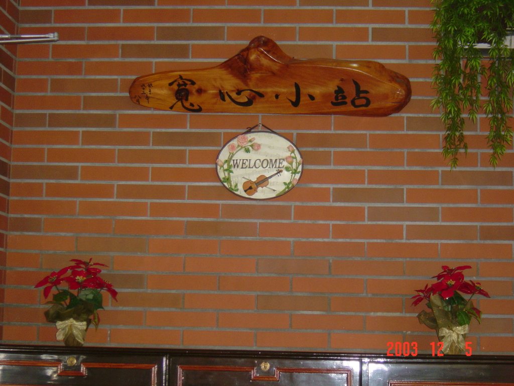 broad minded station