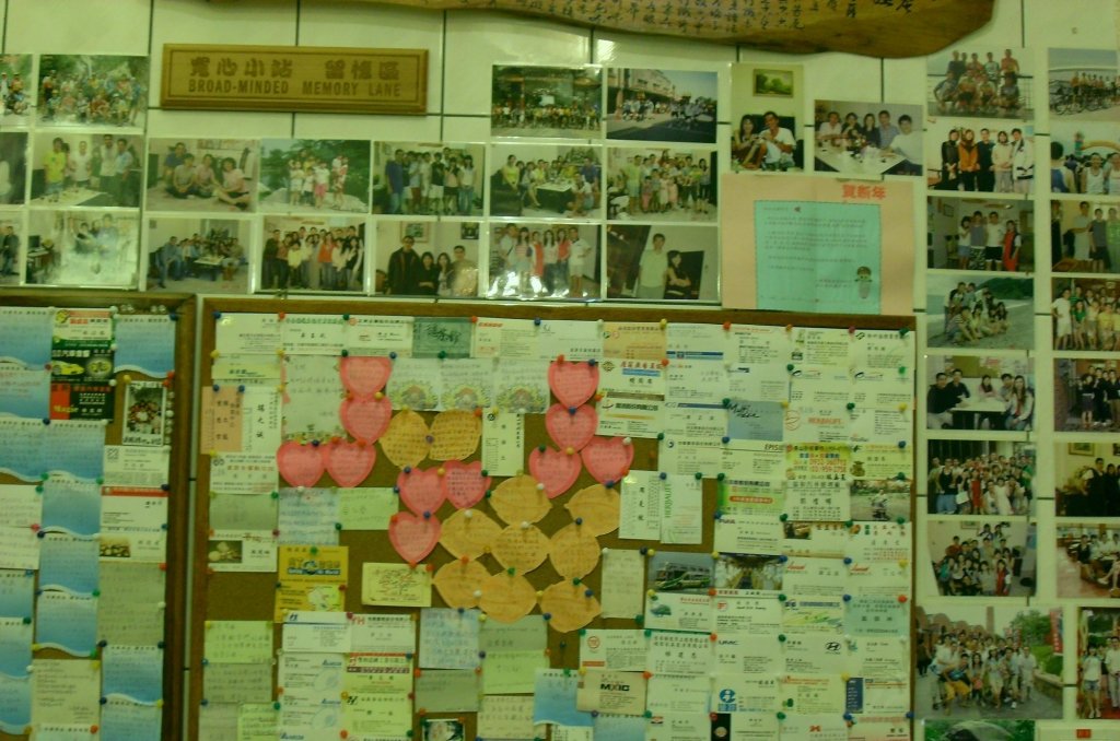 Broad-Minded Station,Luodong>>Dongshan,3 star