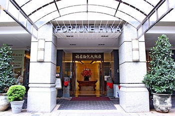 guide hotel taipei chongqing