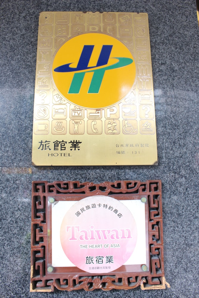 guide hotel taipei chongqing