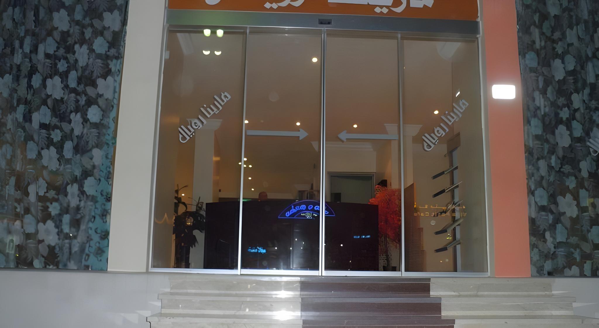 marina royal hotel suites