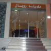 marina royal hotel suites
