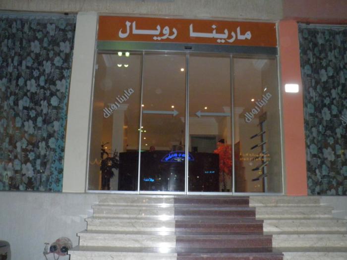 marina royal hotel suites