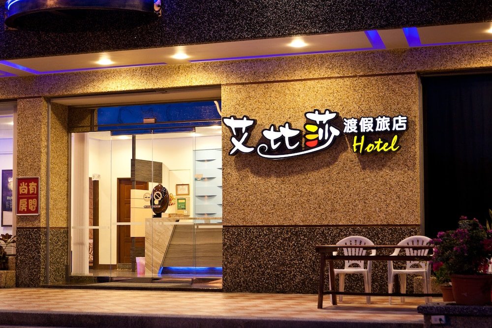 ibiza kenting hotel ii