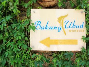 bakung ubud resort and villa