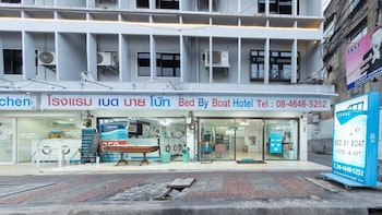 bed by boat hotel and apartment
