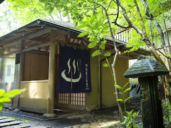 shinonsen