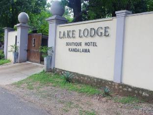 lake lodge boutique hotel kandalama
