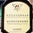 sofitel lianyungang suning