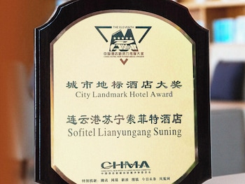 sofitel lianyungang suning