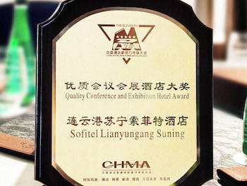 sofitel lianyungang suning