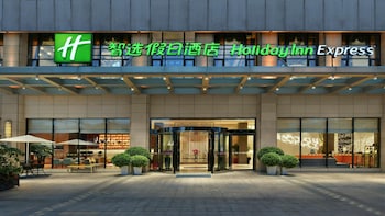 holiday inn express chengdu huanhuaxi by ihg