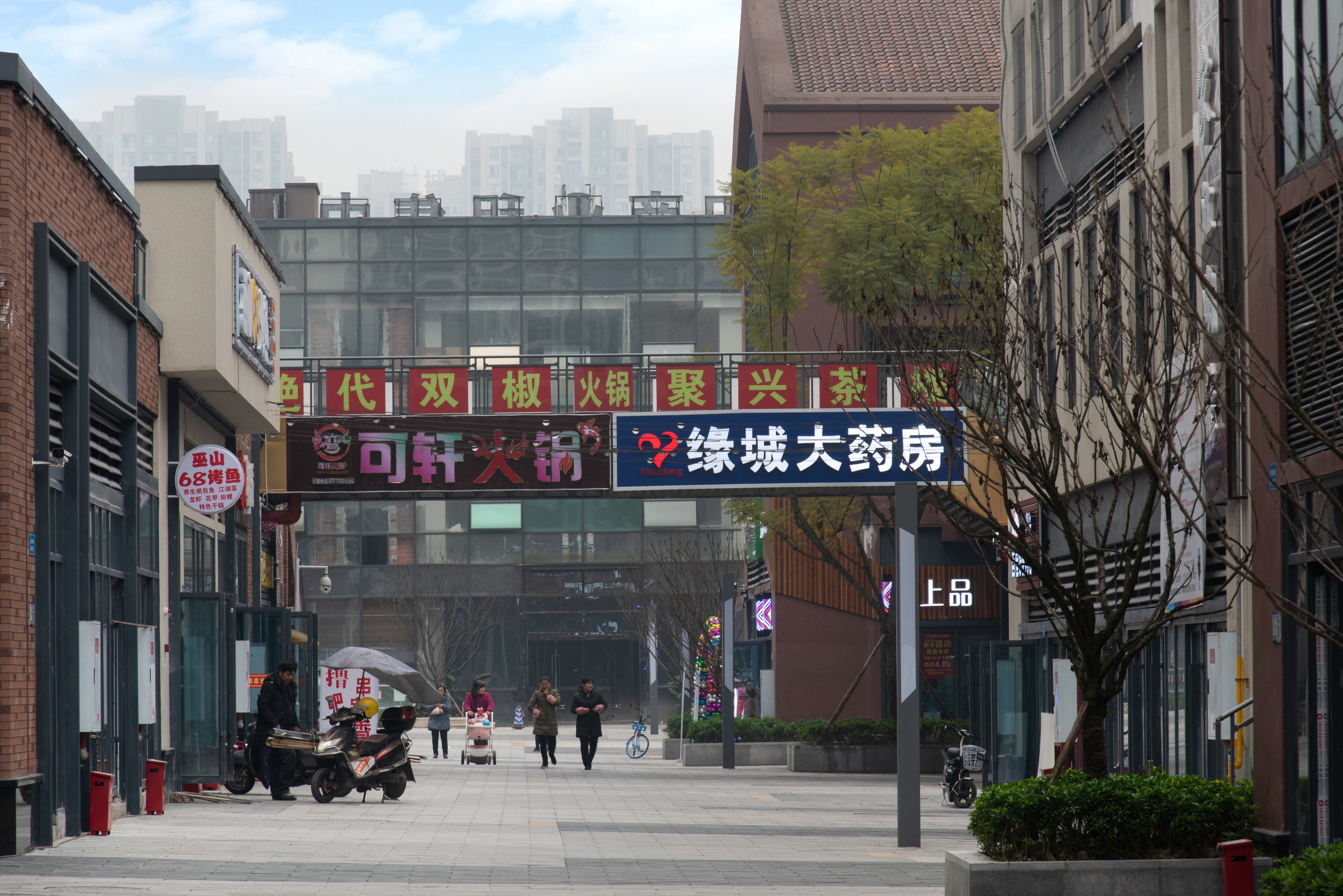holiday inn express chongqing university town
